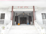 Hari Om Mahavidyalaya, Azamgarh